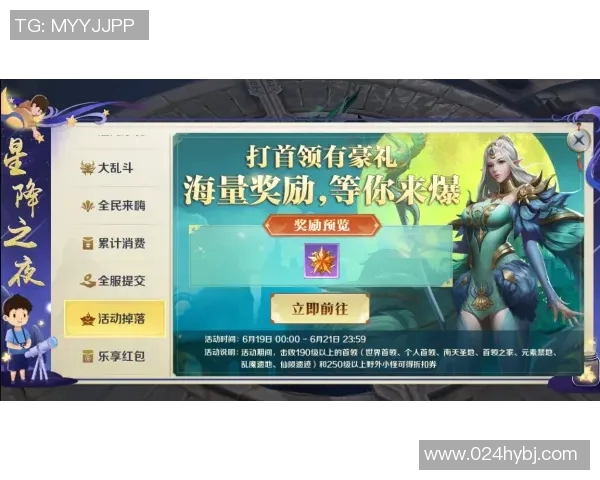 全明星解说篮球联赛盛典开启明星解说员齐聚一堂共襄盛举