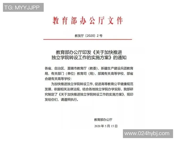 学校体育俱乐部章程的制定与实施细则探讨与建议